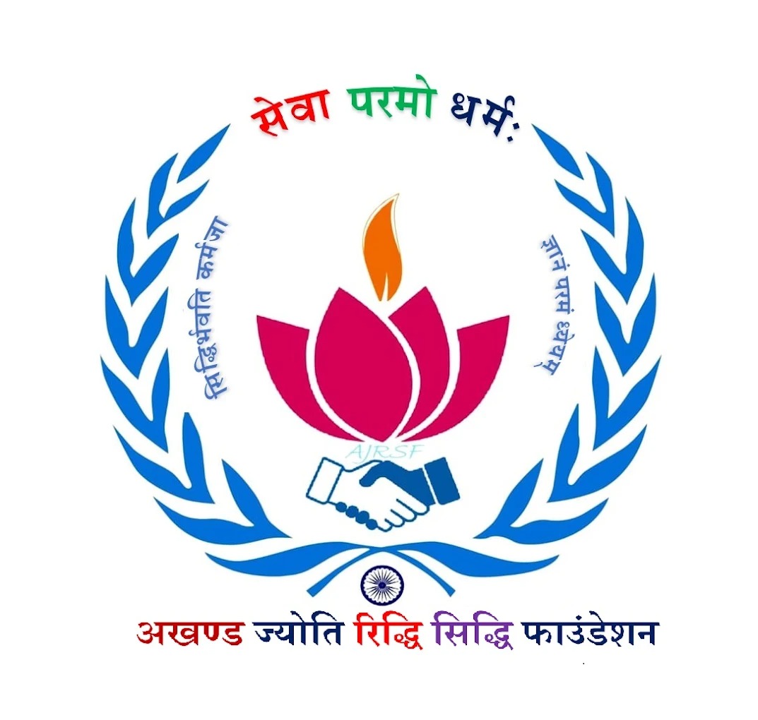 Akhand Jyoti Ridhi Sidhi Foundation